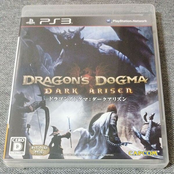 ドラゴンズドグマ:ダークアリズン PS3ソフト【動作確認済み】