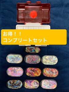 メザスタ　ダブルチェイン4弾　スーパースター　コンプリート　セット　まとめ　箱　メザスタボックス付き　引退品