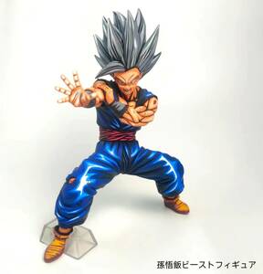 一番くじ ドラゴンボール VSオムニバスビースト A賞 孫悟飯ビースト/リペイント 2D 2次元彩色 二次元塗裝