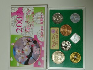 花のまわりみち　八重桜イン広島　平成１４年　貨幣セット　２００２年　ミントセット　造幣局　未使用品