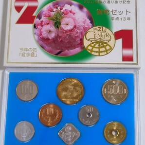  新世紀記念メダル入り 2001年桜の通り抜け記念 貨幣セット 平成13年  今年の花 紅手毬 ミントセット 造幣局 未使用品の画像1