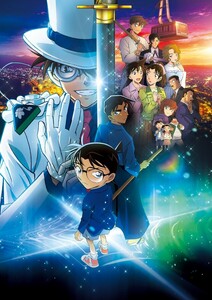 劇場版『名探偵コナン 100万ドルの五稜星』ムビチケジュニア 番号のみ