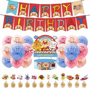 アンパンマン　お誕生日セット　ガーランド&ケーキトッパー＆バルーン　匿名配送　追跡可能