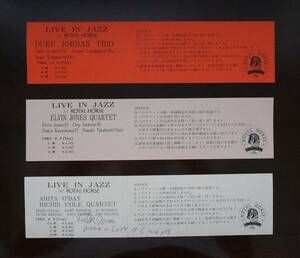 LIVE IN JAZZ at ROYAL HORSE●大阪 ロイヤルホース ジャズライブのチケット半券３種●サイン入り
