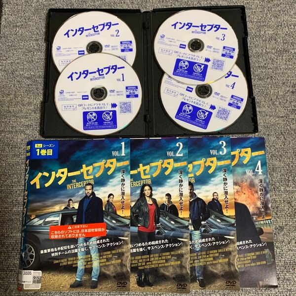 インターセプター　全8話　4巻セット　DVD レンタル落ち 新品ケースに交換済みです