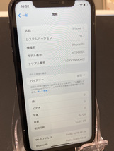 【1円出品】iPhoneXR 64GB　ブラック　SIMロックあり　au　ネットワーク利用制限〇　付属品無　本体のみ_画像6