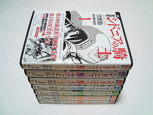 即決 シドニアの騎士 新装版 全巻セット 初版 帯付き 全7巻 弐瓶勉