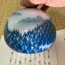 日展作家　伝統工芸作家　藤井朱明　花瓶　花入　壺　略歴付_画像5