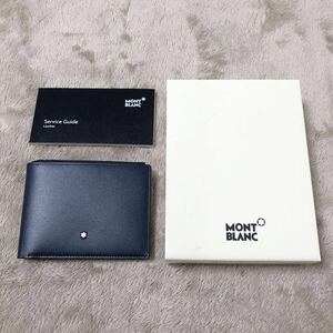 未使用★MONTBLANC モンブラン マイスターシュテュック ウォレット 二つ折り財布 6cc ネイビー 箱&ギャランティー付き