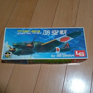 44-201 エルエス 1/72 三菱キ-46III改 未組立