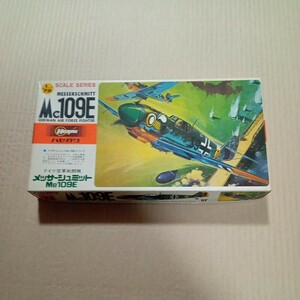 44-321 ハセガワ 1/72 メッサーシュミット Me109E 未組立