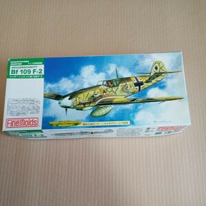 44-329 ファインモデル 1/72 メッサーシュミット BF-109 F-2 未組立