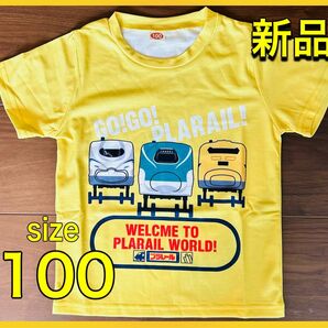 即購入歓迎子供 男の子 半袖 サイズ100 プラレール 電車 ドクターイエロー Tシャツ