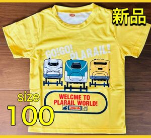 即購入歓迎子供 男の子 半袖 サイズ100 プラレール 電車 ドクターイエロー Tシャツ