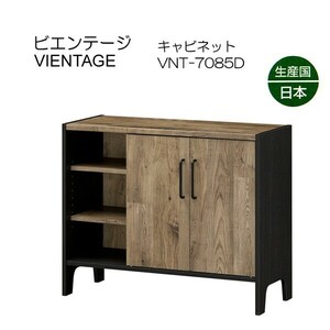 [awa]* middle board sideboard bie vintage VNT-7085D white . industry 