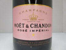 モエ エ シャンドン ロゼ アンペリアル 750ml 12% MOET&CHANDON ROSE IMPERIAL シャンパン 未開栓 古酒 /A39140_画像2
