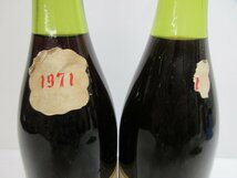 2本セット シュレイ レ ボーヌ 1971 CHOREY-LWS-BEAUNE JACQUES SELOT ワイン 未開栓 古酒 ※沈殿物有り/B35982,A38155_画像3