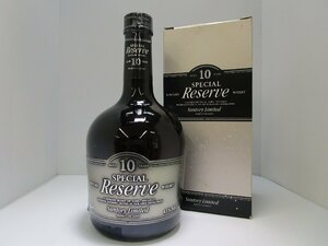 サントリー スペシャルリザーブ 10年 750ml 43% SUNTORY Reserve 国産 ウイスキー 未開栓 古酒 発送先広島県限定 箱付/A39029