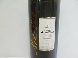 シャトー モン ペラ 白 2015 Chateau Mont-Perat 750ml 13.5% ワイン 未開栓 古酒/A38861