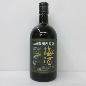 サントリー 梅酒 山崎蒸溜所貯蔵 スモーキー 原酒樽仕込 2020 リミテッドエディション 660ml 14% 古酒 未開栓 発送先広島県限定/A38916の画像1