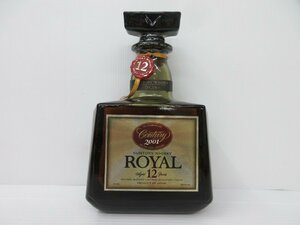 サントリー ローヤル 12年 2001 センチュリー 記念ラベル SUNTORY ROYAL CENTURY 700ml 43% 国産ウイスキー 未開栓 古酒/B36088