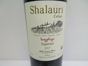 シャラウリ ワイン セラーズ サペラヴィ 2017 Shalauri Cellars Saperavi 750ml 13.5% ジョージア 赤ワイン 未開栓 古酒/A39082