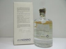 ノニーノ UE Vitigni Bianchi NONINO 350ml 38% イタリア グラッパ 未開栓 古酒 ※液漏れ跡有/キャップフィルム,紙帯シミ有 箱付き/A36095_画像2