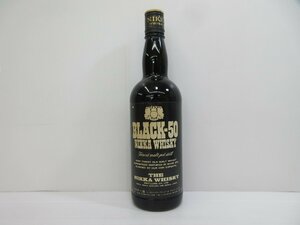 ニッカ ブラック50 BLACK-50 NIKKA WHISKY 720ml 40% 国産ウイスキー 1級 未開栓 古酒 発送先広島県限定/B29449