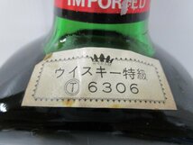 パスポート スコッチ 760ml 43% PASSPORT SCOTCH スコッチウイスキー 特級 未開栓 古酒/A36230_画像4