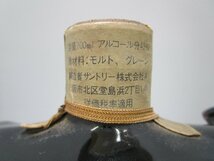 サントリー オールド 干支ボトル 丑歳 陶器 700ml(1202g) 43% SUNTORY OLD 国産 特級 従価 未開栓 古酒 発送先広島県限定/B35763_画像4