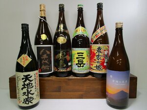 6本セット 芋焼酎 一升 (霧島,三岳,八千代伝,天地水楽 他) 1800ml 25% 未開栓 古酒 まとめて 1円スタート/4-12-13