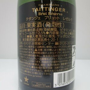テタンジェ ブリュット レゼルヴ ハーフボトル 375ml 12.5% TAITTINGER BRUT RESERVE シャンパン 未開栓 古酒 箱付き/A38390の画像4