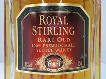 ロイヤル スターリング レアオールド 750ml 43% ROYAL STIRLING RARE OLD スコッチウイスキー 未開栓 古酒 /B35614_画像2