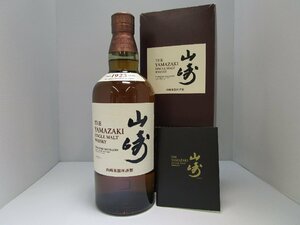 サントリー シングルモルト ウイスキー 山崎 NV 700ml 43% SUNTORY YAMAZAKI 国産 未開栓 古酒 発送先広島県限定 箱・冊子付き/A39333