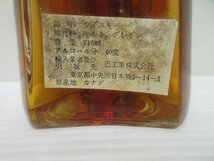 CNタワー ラトゥール TOWER LATOUR 710ml 40% カナディアンウイスキー 特級 未開栓 古酒/B32477_画像4