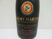 レミーマルタン リザーブ エクスクルーシブ VSOP REMY MARTIN 700ml 40% コニャックブランデー 未開栓 古酒 箱,ミニボトル付き/B33426_画像3