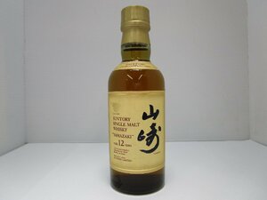 サントリー シングルモルト ウイスキー 山崎 12年 ベビーボトル 180ml 43% SUNTORY YAMAZAKI 国産 未開栓 古酒 発送先広島県限定/A39216