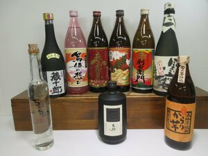 9本セット 芋焼酎(赤霧島,赤利右衛門,赤薩摩富士,ちびちび,吉助,蔵十郎,他) 360-900ml 25-44.9% 未開栓 古酒 まとめて 1円スタート/4-24-5