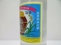 泡波 波照間酒造 詰口年月日22.9.24 600ml 30% 泡盛 未開栓 古酒/A39342_画像4