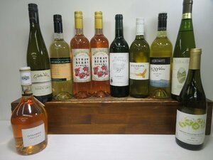 10本セット ワイン(フランス,スペイン,イタリア,オーストラリア) 750ml 7-14% 未開栓 古酒 まとめて 1円スタート/4-30-2