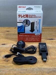 ★BUFFALOバッファロー★AirStationエアステーション★WLI-UTX-AG300★テレビ用かんたん無線LANユニット ワイヤレス★