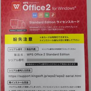 ノートパソコン 14型 Lenovo V720-14 第7世代 Core i7 7500U 8GB SSD 256GB の画像7