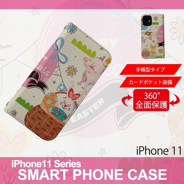 1】 iPhone11 手帳型 アイフォン ケース スマホカバー PVC レザー アニマル イラスト デザイン2