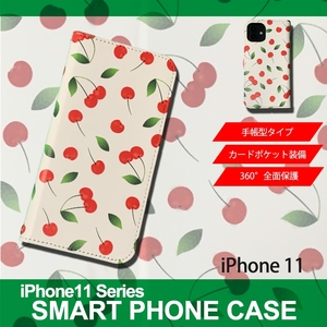 1】 iPhone11 手帳型 アイフォン ケース スマホカバー PVC レザー イラスト さくらんぼ