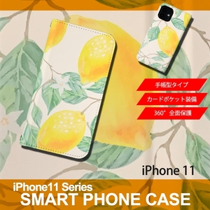 1】 iPhone11 手帳型 アイフォン ケース スマホカバー PVC レザー イラスト レモン 大