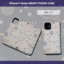 1】 iPhone11 手帳型 アイフォン ケース スマホカバー PVC レザー イラスト ロケット_画像3