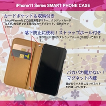 1】 iPhone11 手帳型 アイフォン ケース スマホカバー PVC レザー 和柄 楓 赤_画像2
