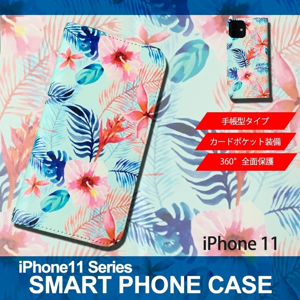 1】 iPhone11 手帳型 アイフォン ケース スマホカバー PVC レザー 花柄 イラスト 花4