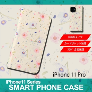 1】 iPhone11 Pro 手帳型 アイフォン ケース スマホカバー PVC レザー 花柄 イラスト 花7