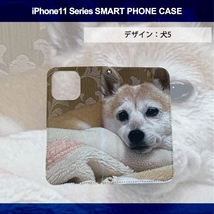 1】 iPhone11 Pro Max 手帳型 アイフォン ケース スマホカバー PVC レザー 犬5_画像3